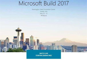 微軟Build 2017開發者大會 讓人工智能走向邊緣，夯實AI基礎軟件開發